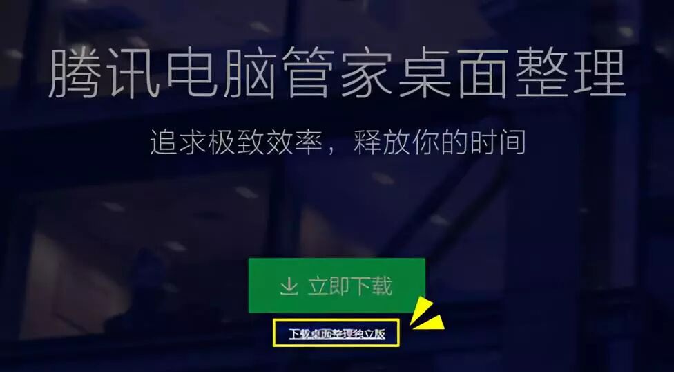 桌面技术_快捷键回到桌面是哪个_桌面整理技巧