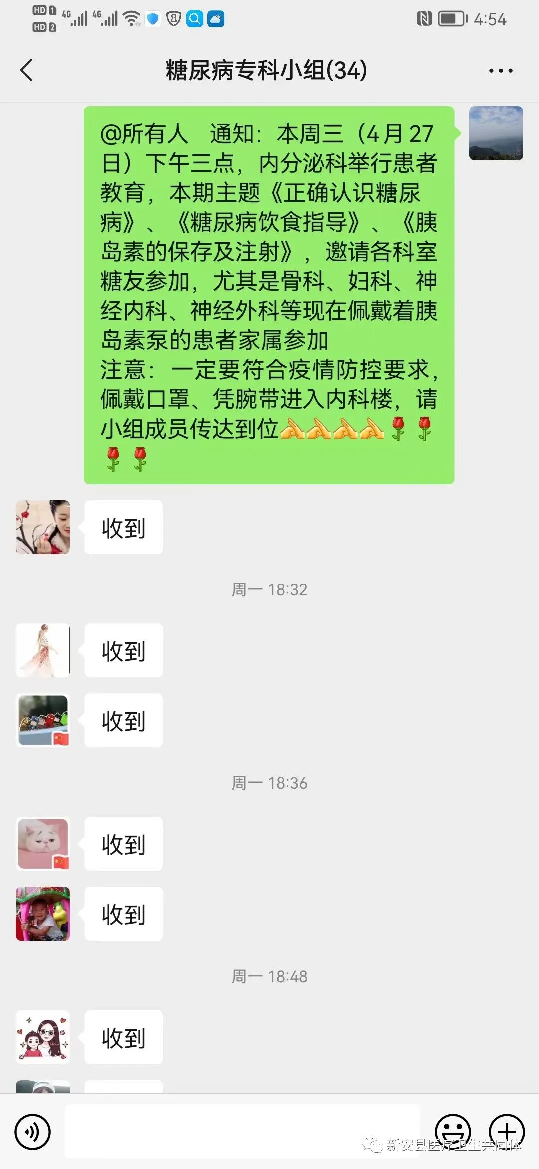 湘雅二院护理优质护理服务措施_内分泌优质护理经验_内儿科优质护理服务工作方案