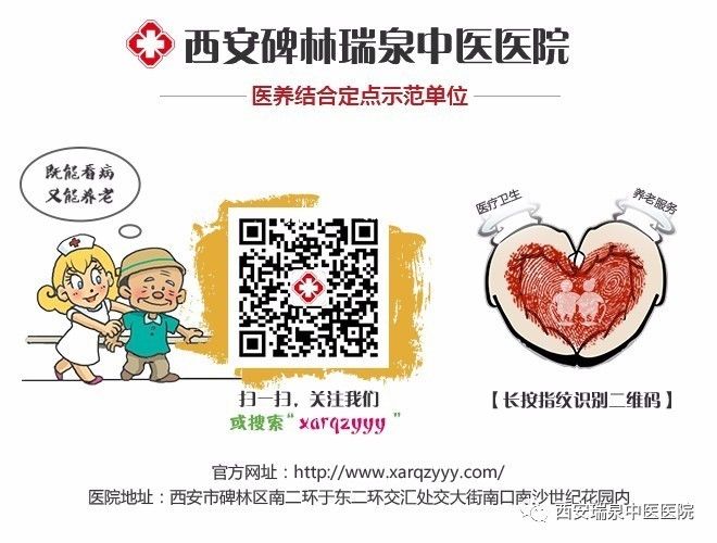 德国威伐光治什么病德国威伐光治疗系统_https://www.jmylbn.com_新闻资讯_第8张