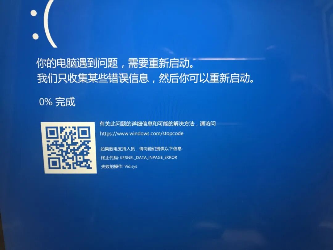 Windows10电脑开机蓝屏解决方法- 码青春- 博客园