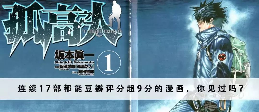 當人類敗給人工智能後該怎麼辦？這部動漫早已給出了答案 動漫 第29張