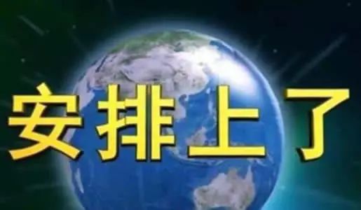 可牛逼壞了！這些以正面形象登上央視的日本動漫你知道幾個？ 動漫 第17張