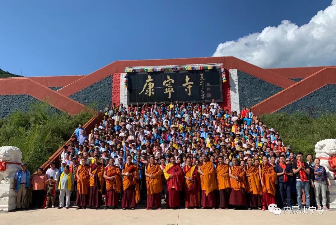 赤峰市佛教协会召开2020年全市教风建设工作推进会(图4)