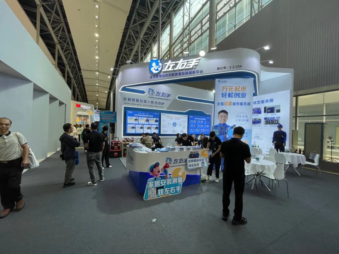 展会现场品牌展位设计效果