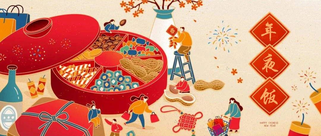 AI《汽车制造业》带着全国各地美食给您拜年啦