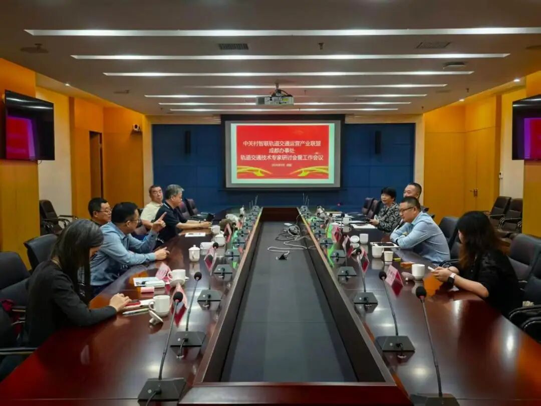 会场照片全-1