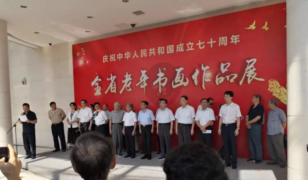 “庆祝中华人民共和国成立70周年江西省老年书画作品展”隆重开幕 新闻报道六则 “庆祝中华人民共和国成立70周年江西省老年书画作品展”隆重开幕 新闻报道六则