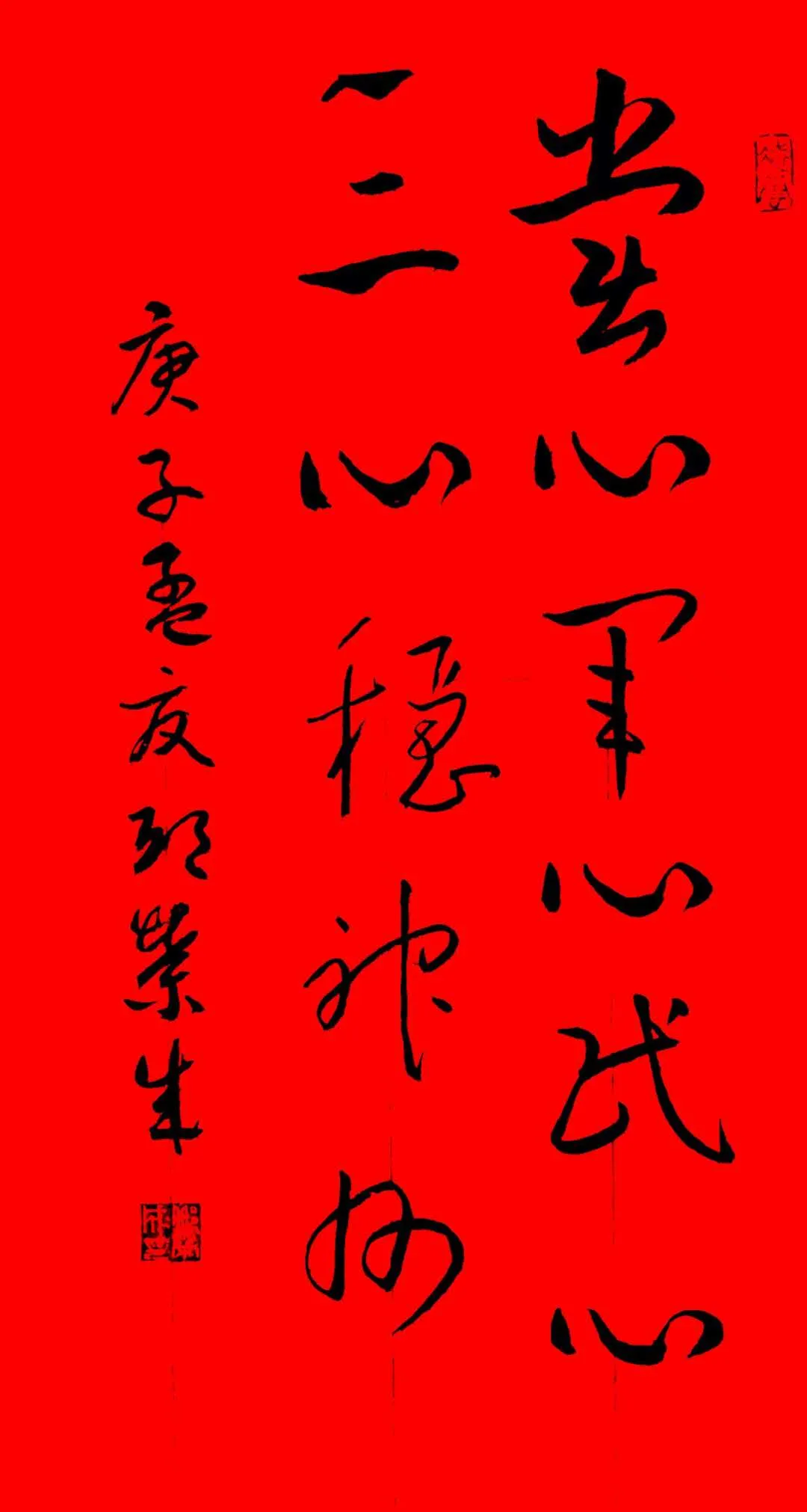 江西省老年書畫學會省直會員2020 年書畫作品展 江西省老年書畫學會省直會員2020 年書畫作品展