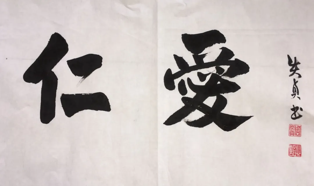 江西省老年書畫學會省直會員2020 年書畫作品展 江西省老年書畫學會省直會員2020 年書畫作品展