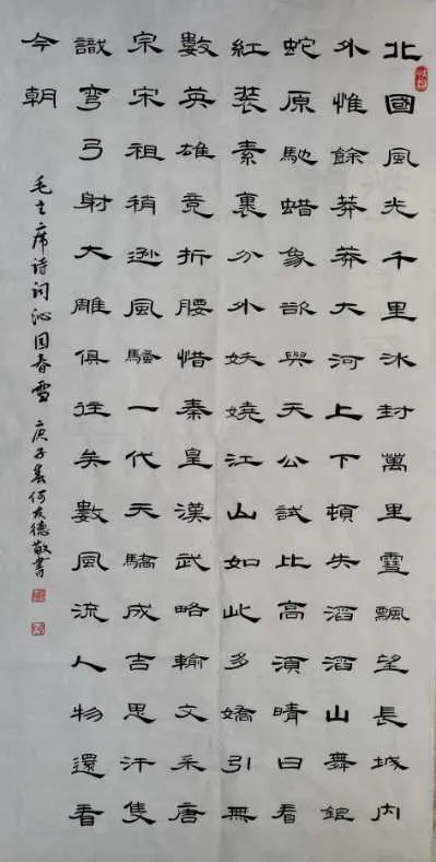 江西省老年書畫學會省直會員2020 年書畫作品展 江西省老年書畫學會省直會員2020 年書畫作品展