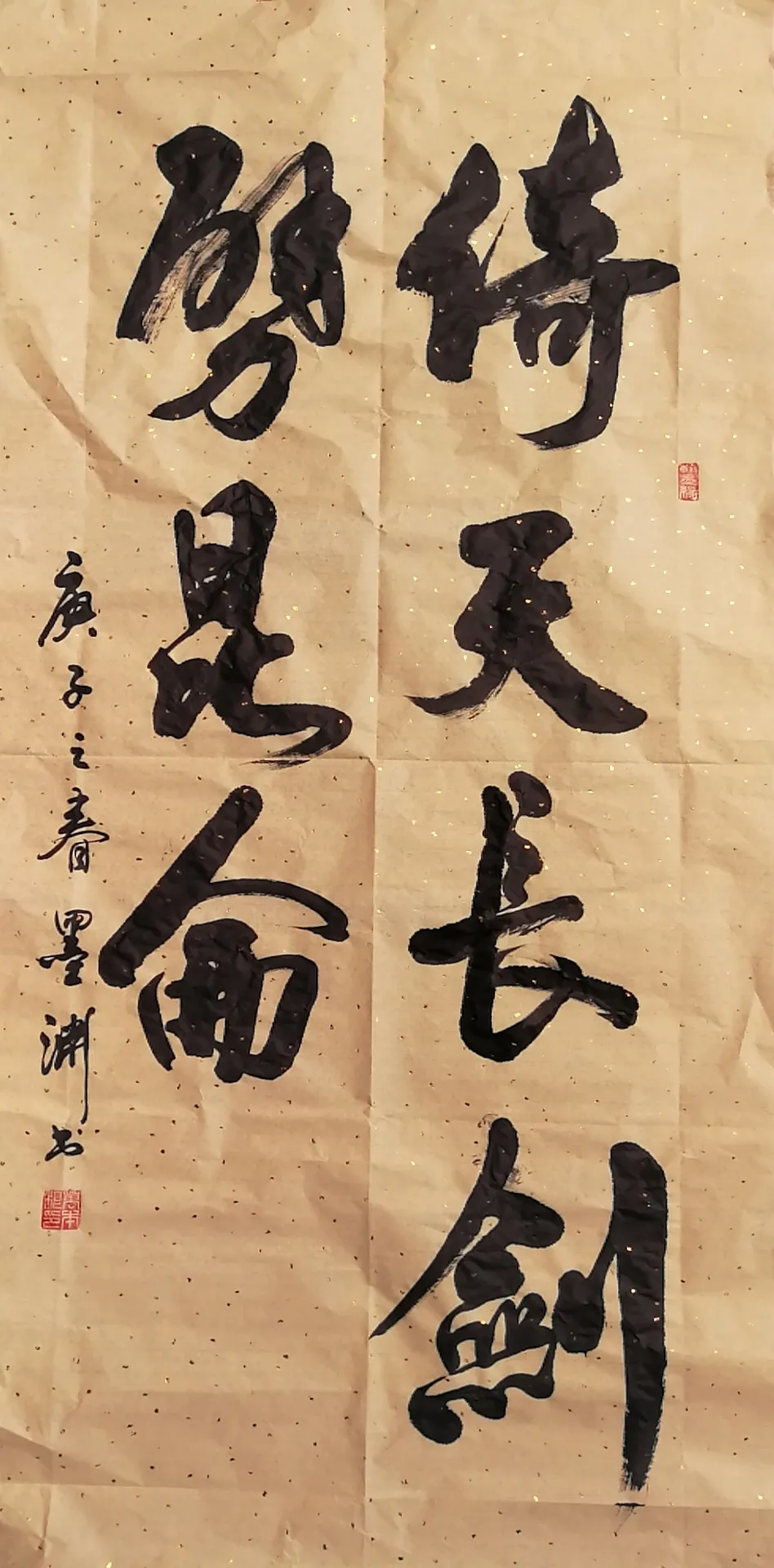 江西省老年書畫學會省直會員2020 年書畫作品展 江西省老年書畫學會省直會員2020 年書畫作品展