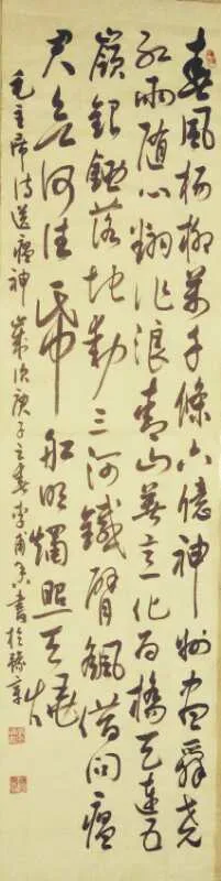 江西省老年書畫學會省直會員2020 年書畫作品展 江西省老年書畫學會省直會員2020 年書畫作品展