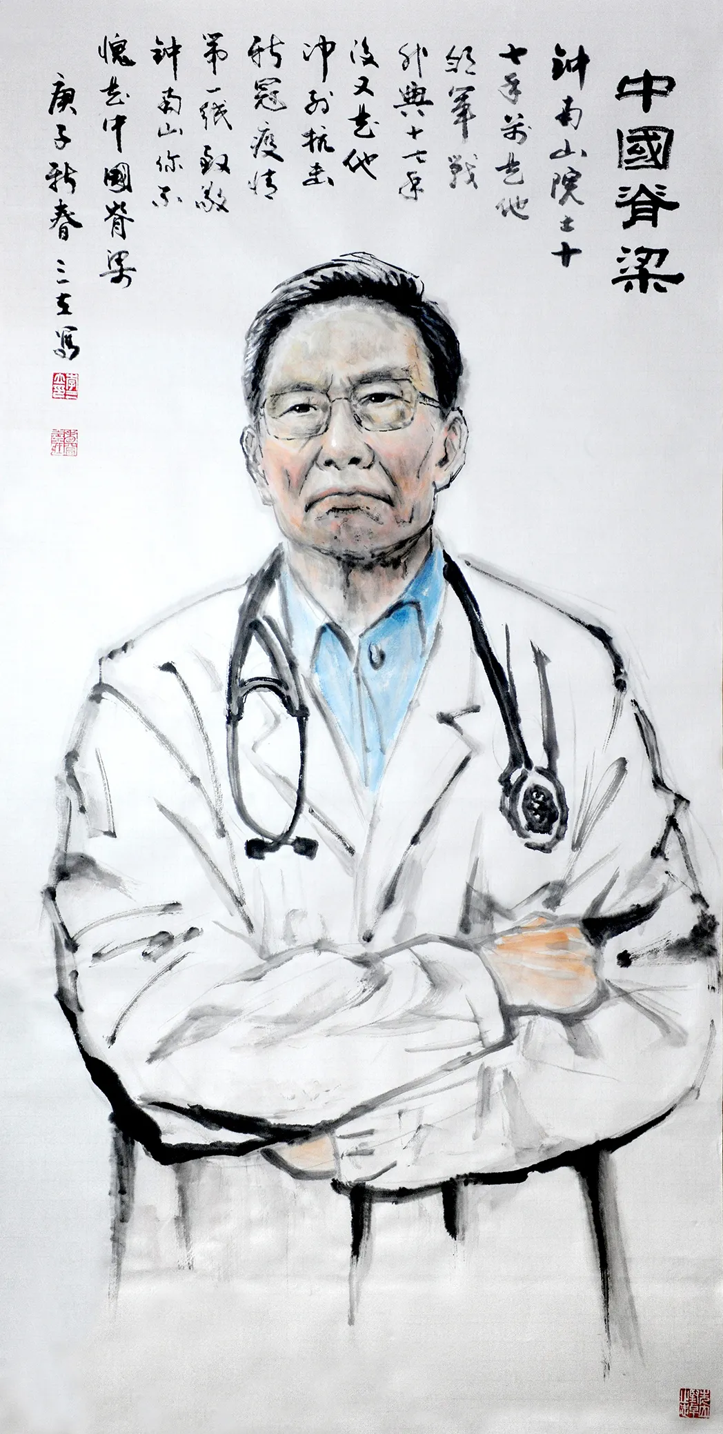 江西省老年書畫學會省直會員2020 年書畫作品展 江西省老年書畫學會省直會員2020 年書畫作品展