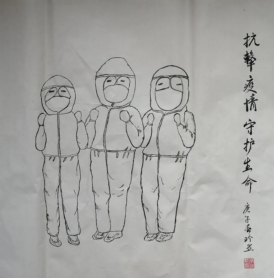 江西省老年書畫學會省直會員2020 年書畫作品展