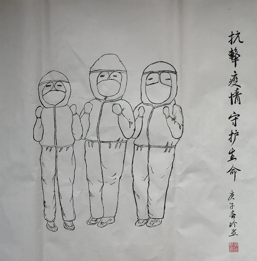 江西省老年書畫學會省直會員2020 年書畫作品展 江西省老年書畫學會省直會員2020 年書畫作品展