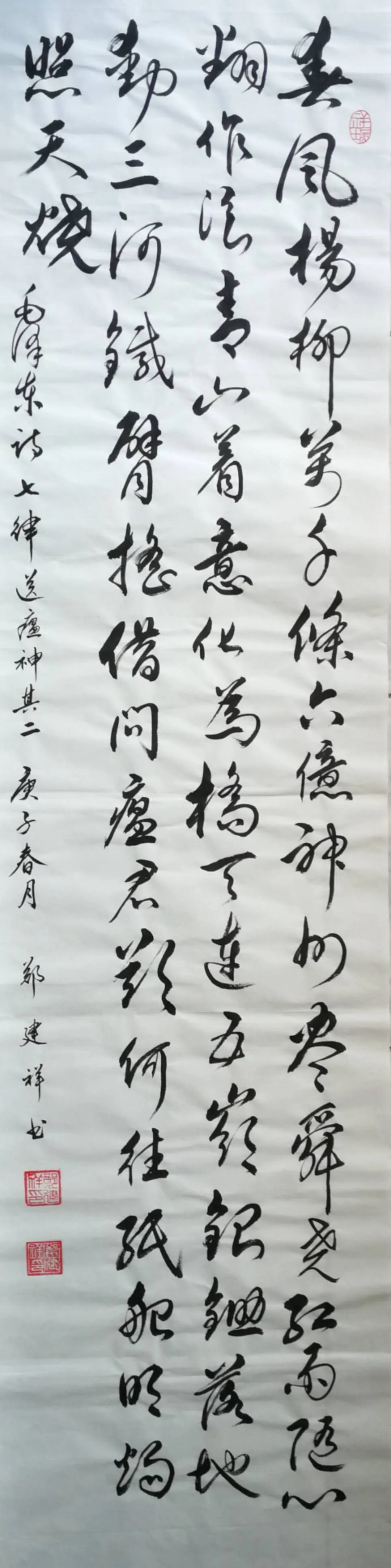 江西省老年書畫學會省直會員2020 年書畫作品展 江西省老年書畫學會省直會員2020 年書畫作品展