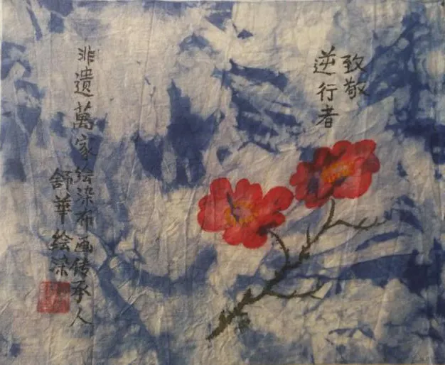 江西省老年書畫學會省直會員2020 年書畫作品展 江西省老年書畫學會省直會員2020 年書畫作品展