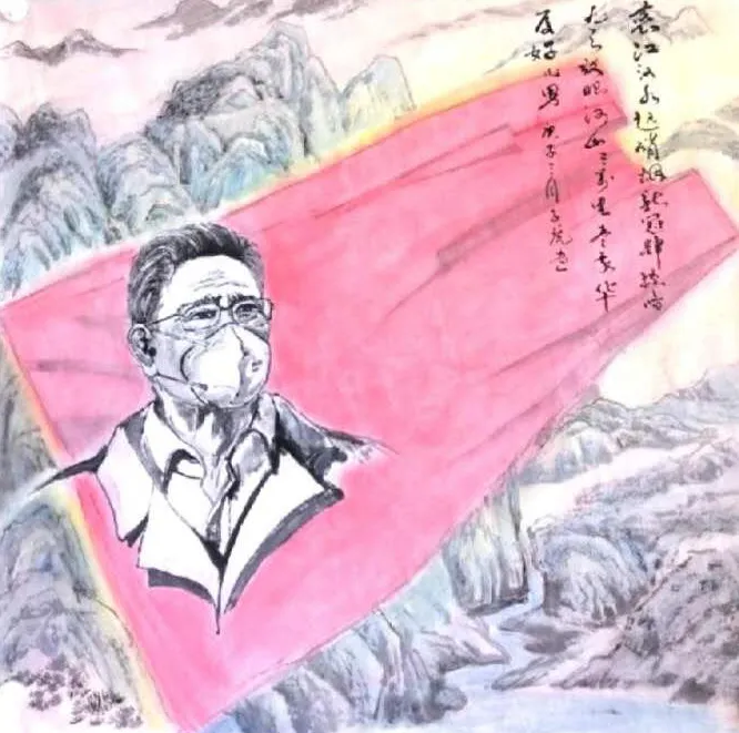 江西省老年書畫學會省直會員2020 年書畫作品展 江西省老年書畫學會省直會員2020 年書畫作品展