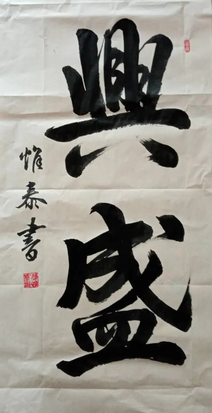 江西省老年書畫學會省直會員2020 年書畫作品展 江西省老年書畫學會省直會員2020 年書畫作品展