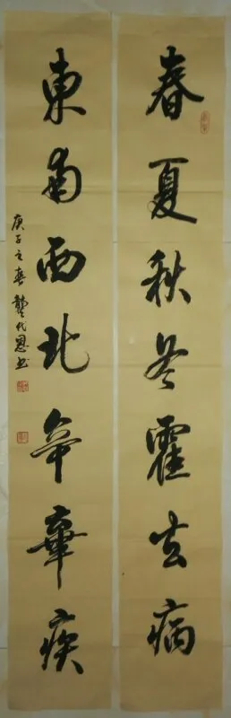江西省老年書畫學會省直會員2020 年書畫作品展 江西省老年書畫學會省直會員2020 年書畫作品展