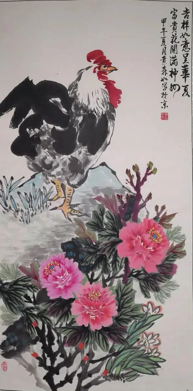 江西省老年書畫學會省直會員2020 年書畫作品展 江西省老年書畫學會省直會員2020 年書畫作品展