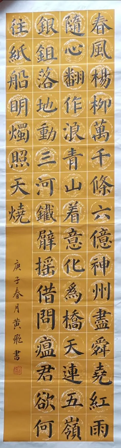 江西省老年書畫學會省直會員2020 年書畫作品展 江西省老年書畫學會省直會員2020 年書畫作品展