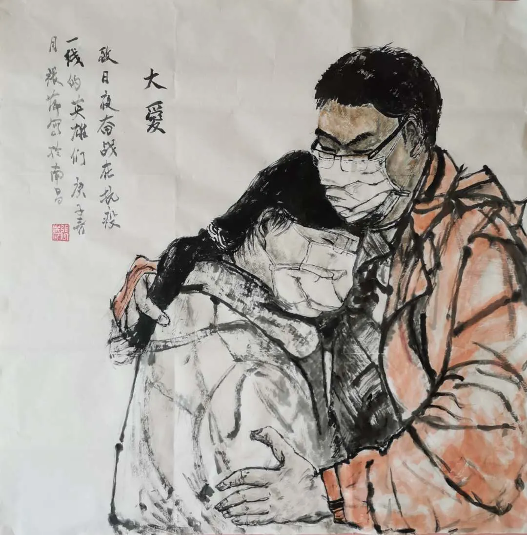 江西省老年書畫學會省直會員2020 年書畫作品展