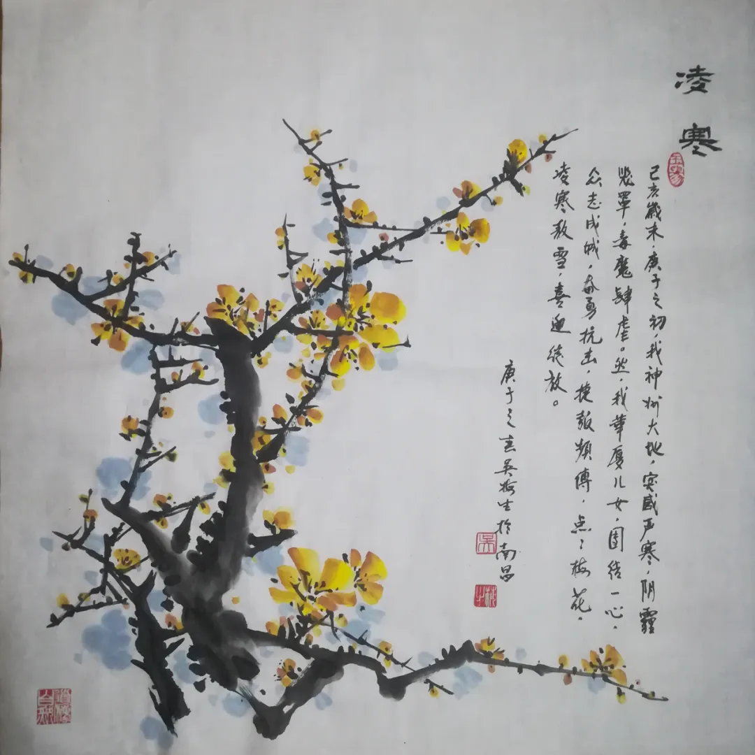 江西省老年書畫學會省直會員2020 年書畫作品展 江西省老年書畫學會省直會員2020 年書畫作品展
