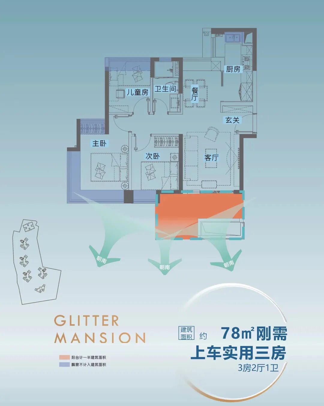 单价4.6万，黄埔卓越招商臻珑府现房，值不值得买？