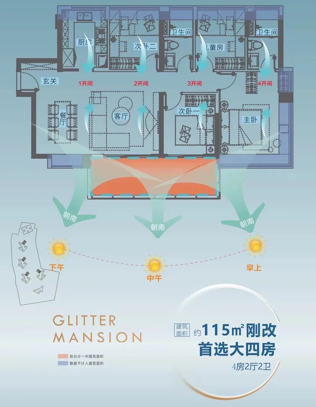 单价4.6万，黄埔卓越招商臻珑府现房，值不值得买？