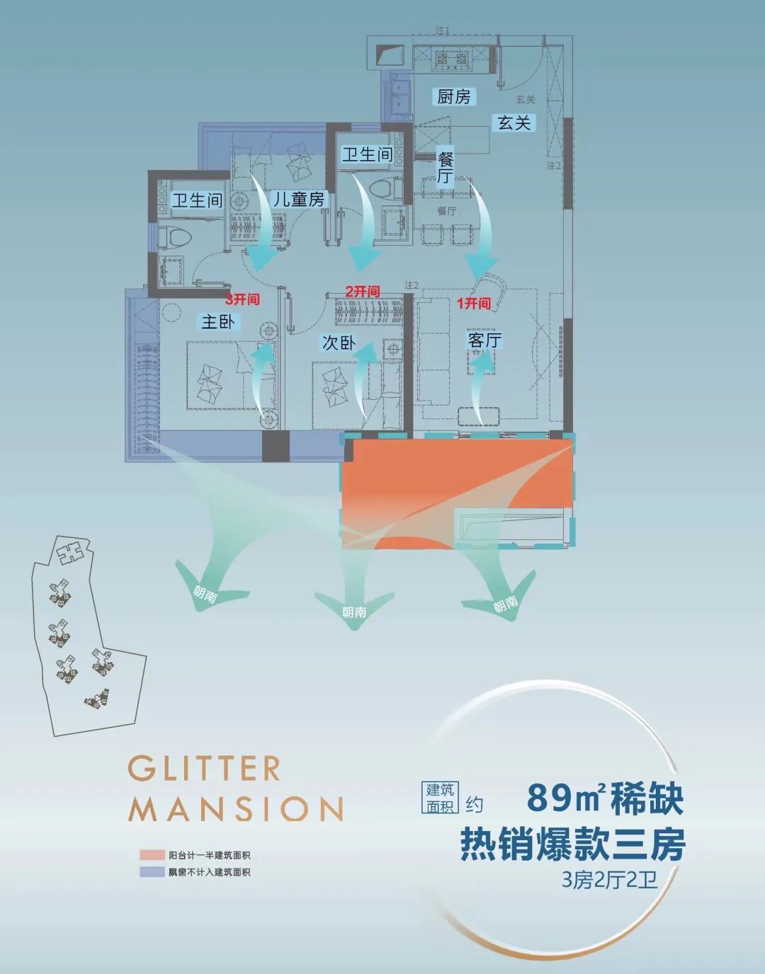 单价4.6万，黄埔卓越招商臻珑府现房，值不值得买？