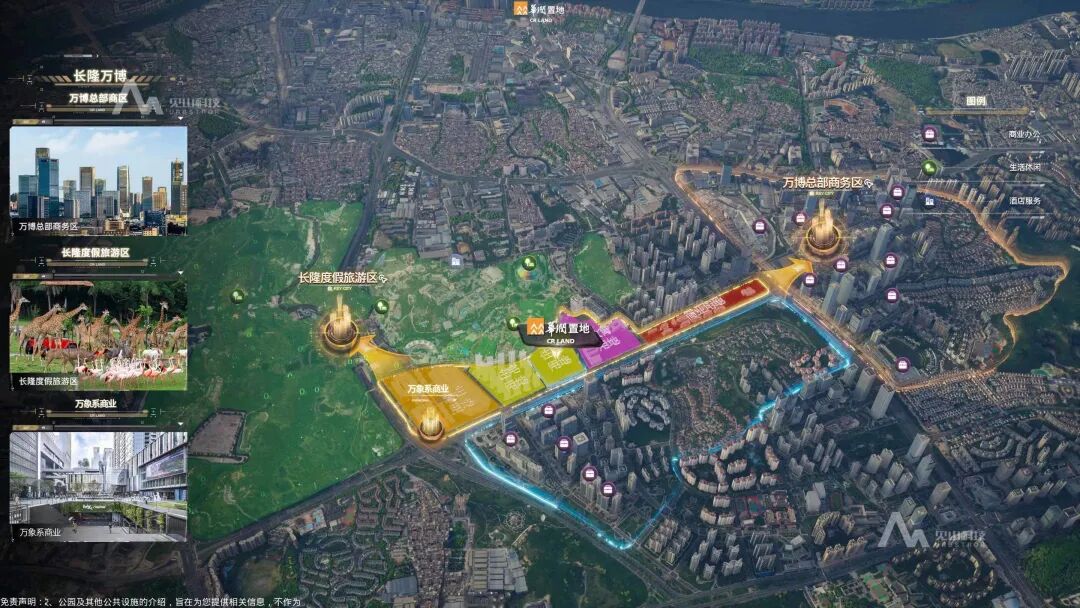 第三次土拍蓄势待发，2023年广州土拍超强盘点来了