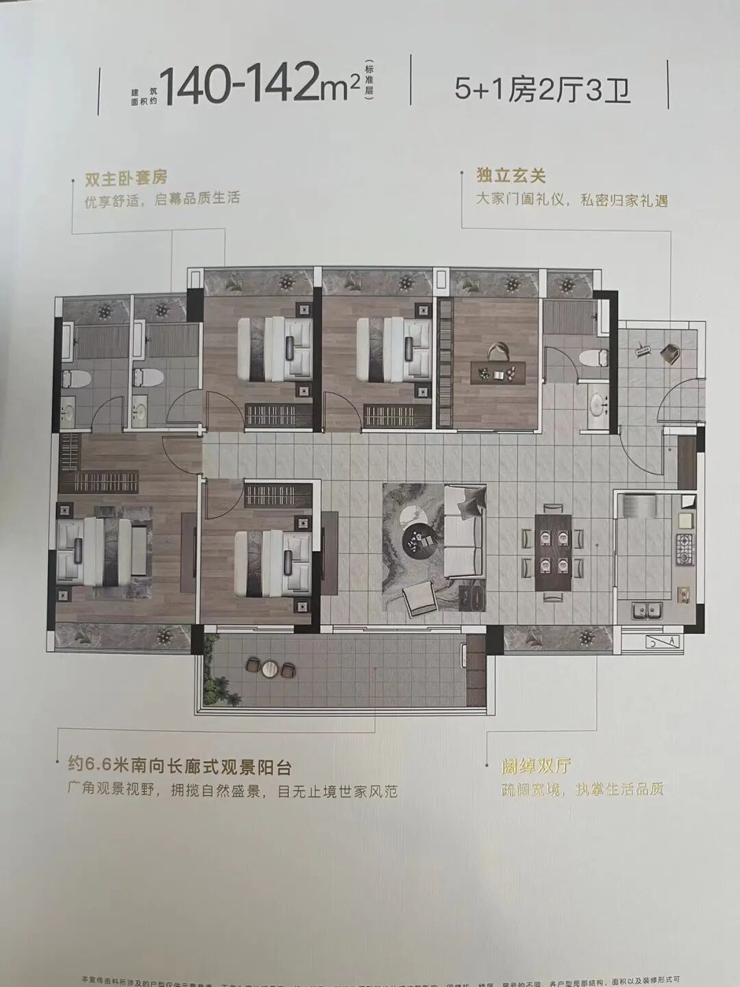 金融城旁南向四房，天河壹品总价733万！