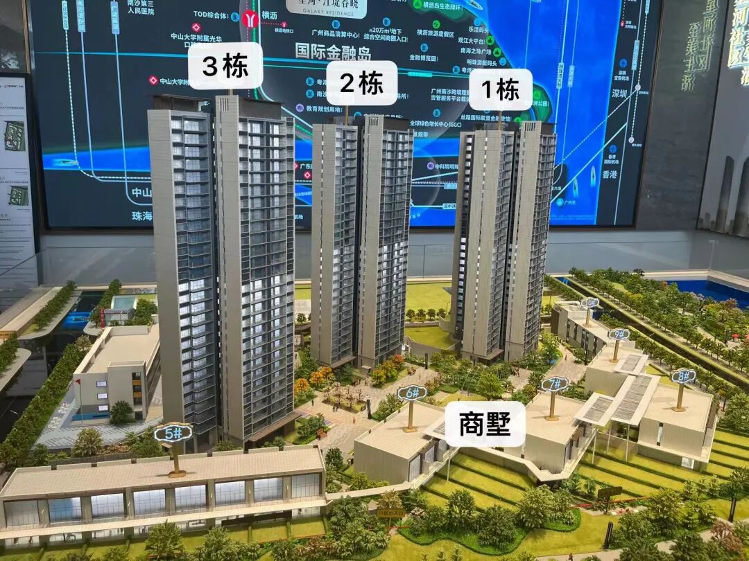 南沙星河江堤春晓样板房已开放！270°环幕瞰江