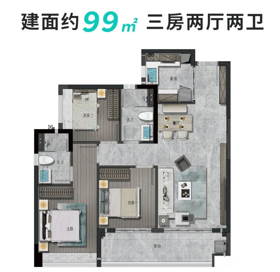 南沙横沥岛新盘，星河江堤春晓周边配套怎么样？