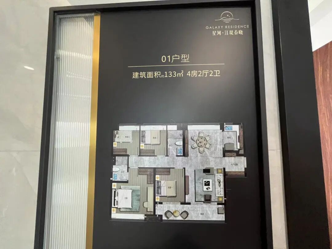 南沙横沥岛新盘，星河江堤春晓周边配套怎么样？