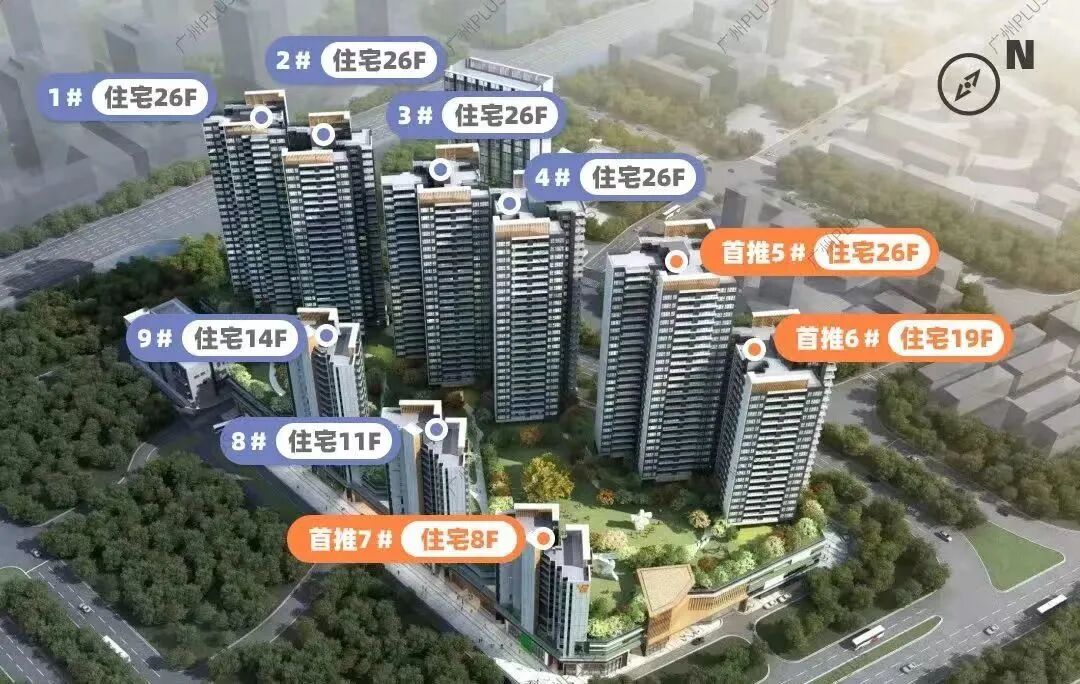 越秀公交天悦云山府约90-160㎡三*五房，十年大城配套，醇熟无忧生活！