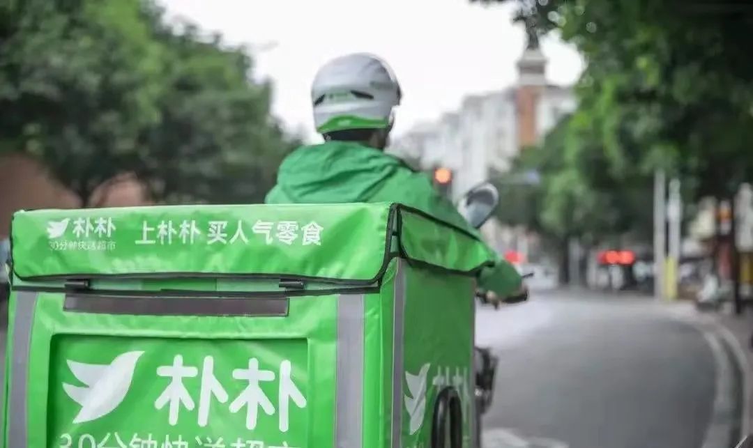 武汉朴朴超市徐东店图片