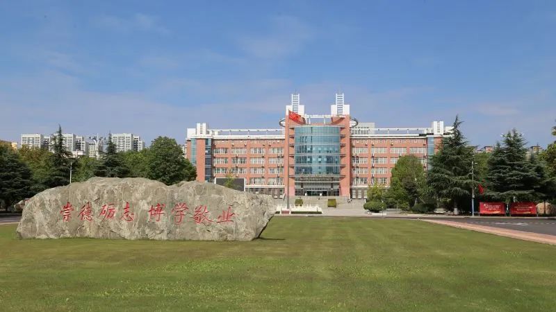 河南城建学院升为大学图片