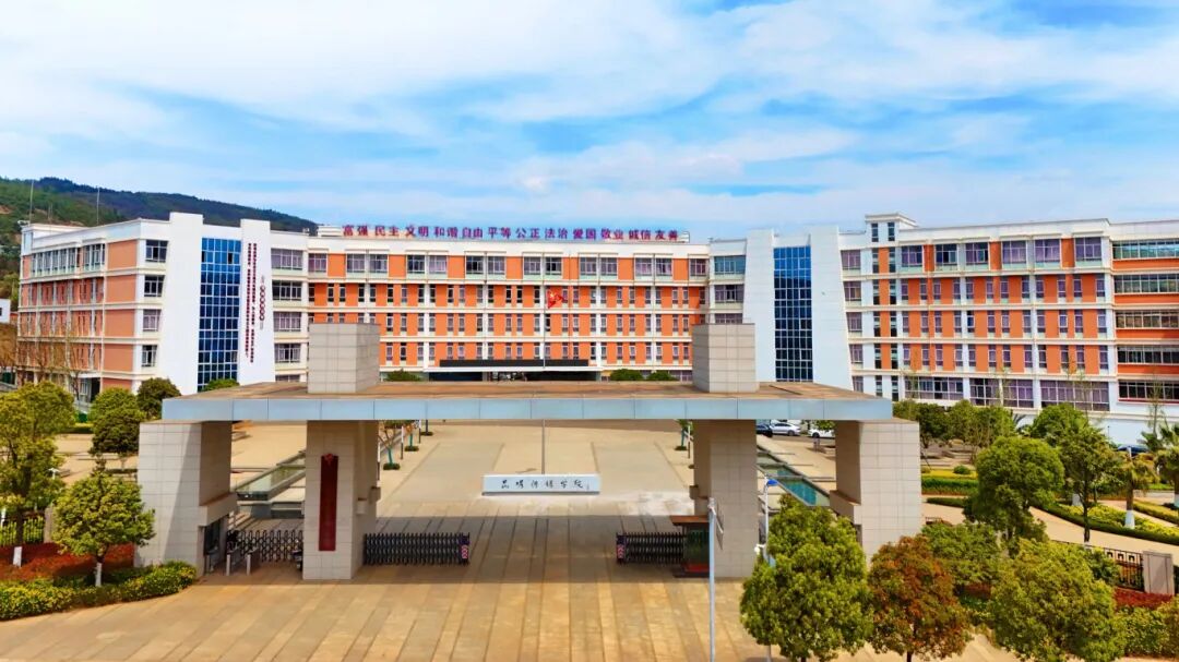 2023年10月,经教育部批准,转设更名为昆明传媒学院.