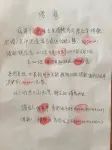 不管借钱给谁，借条上千万别写这3个字，否则你一毛钱都要不回来！