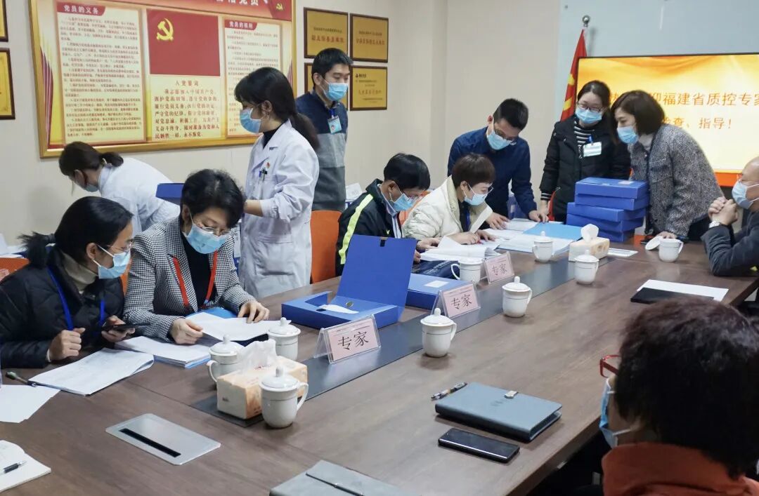 福建省健康体检质控专家组至我中心开展年度质量检查(图4)