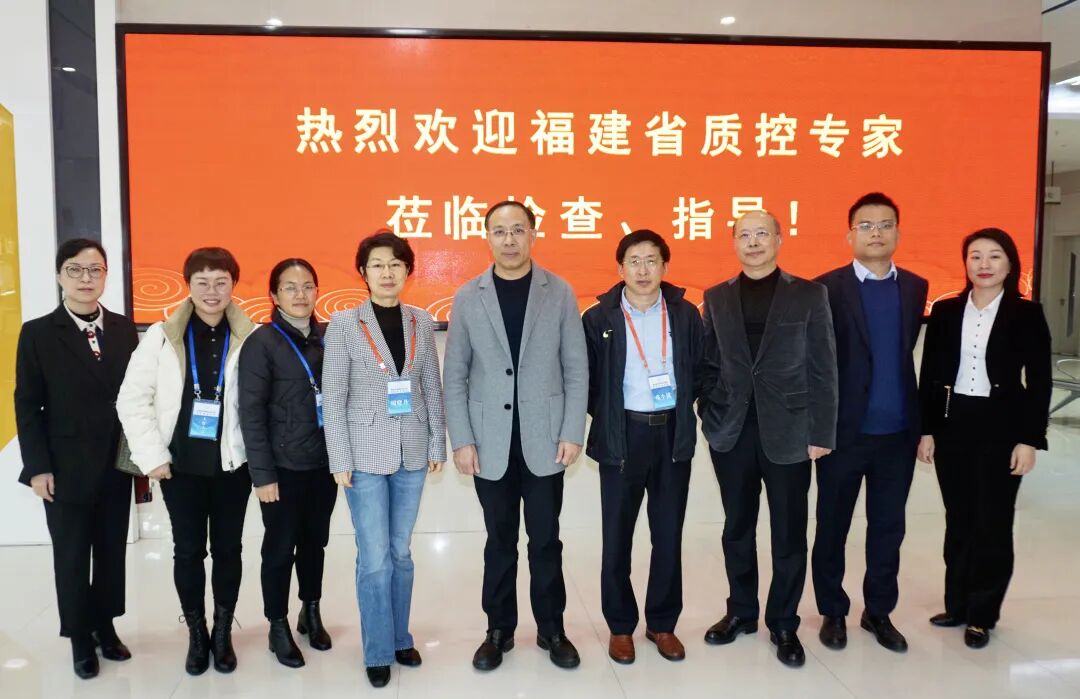 福建省健康体检质控专家组至我中心开展年度质量检查(图1)