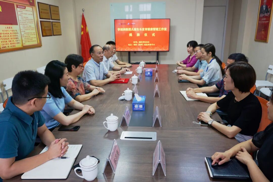 【喜讯】“李淑闽儿童生长发育健康管理专家工作室”正式开诊！(图2)