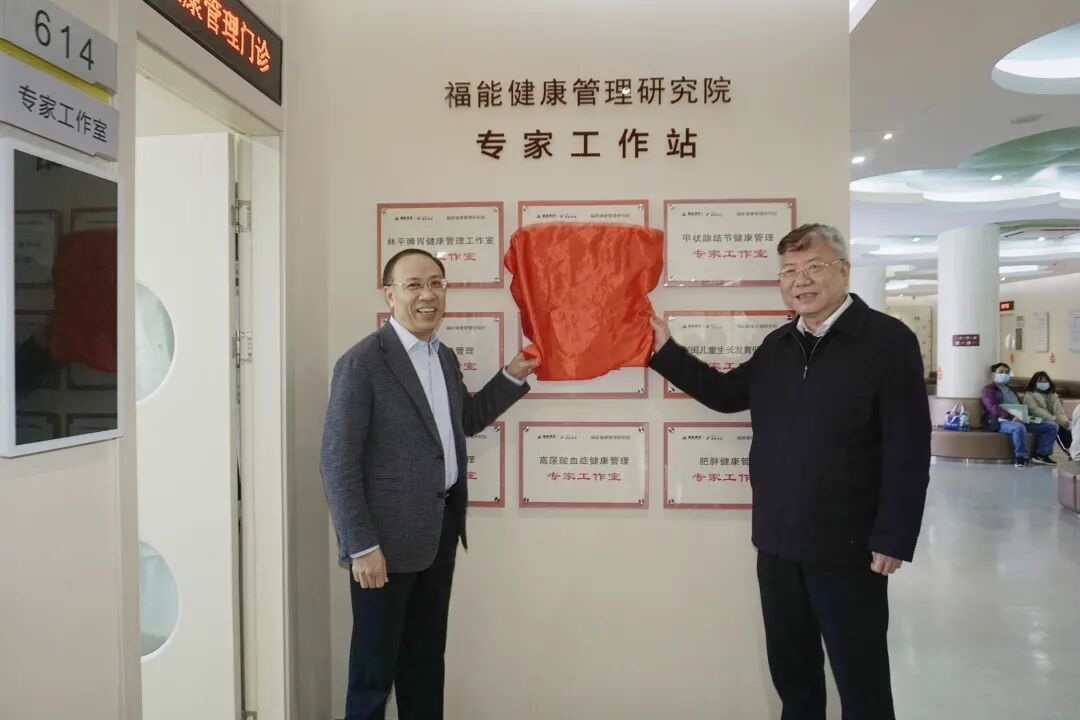 【喜讯】“林榕发教授心理健康管理专家工作室”开诊啦！(图5)