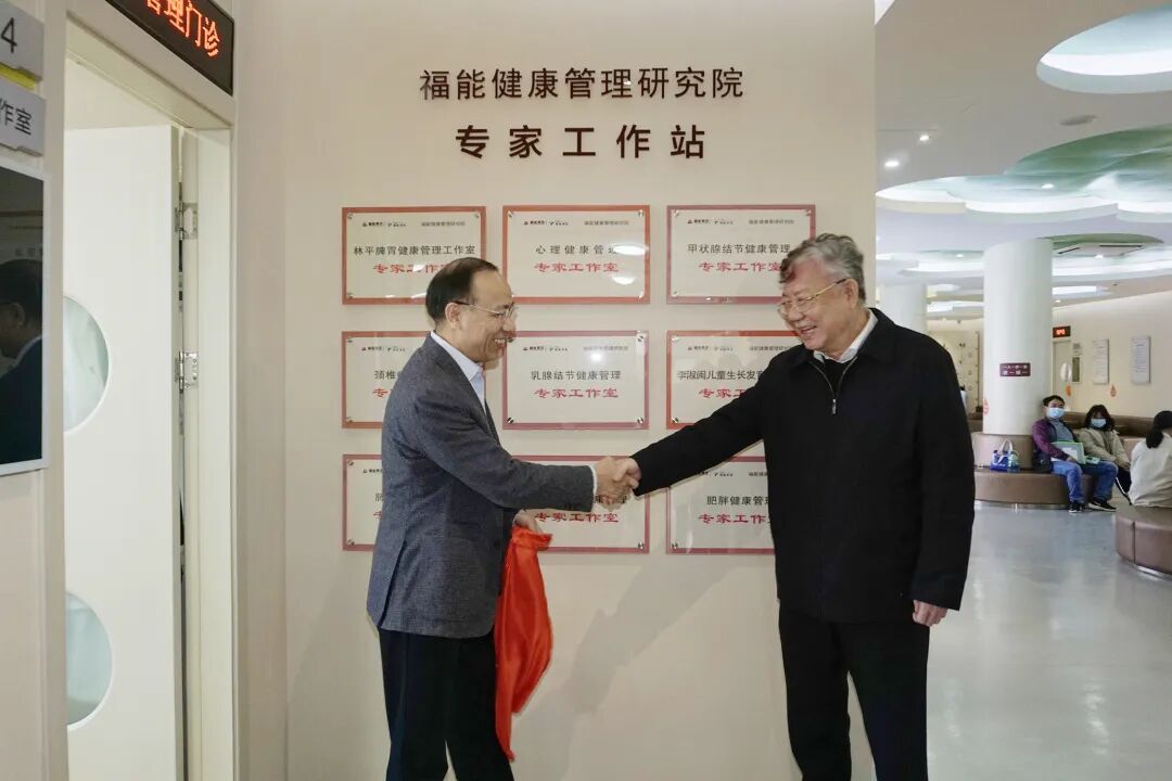 【喜讯】“林榕发教授心理健康管理专家工作室”开诊啦！(图6)