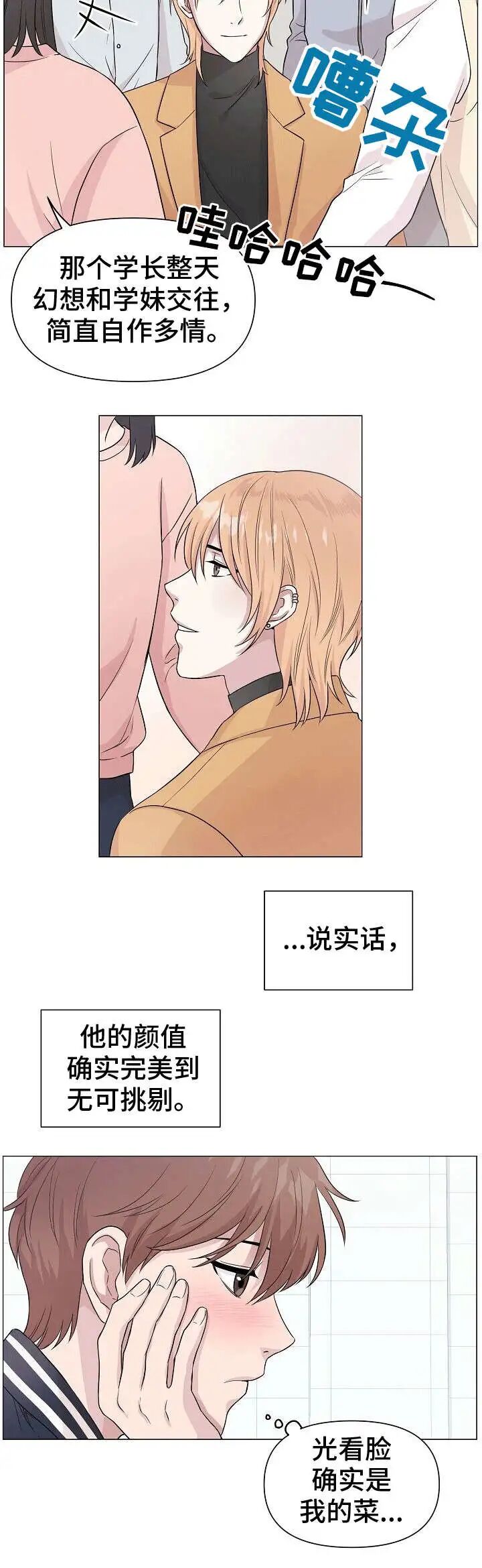 深夜海边的肌肉男在教室公然调戏男主 人鱼王子与人类小受 宅人俱乐部 微信公众号文章阅读 Wemp