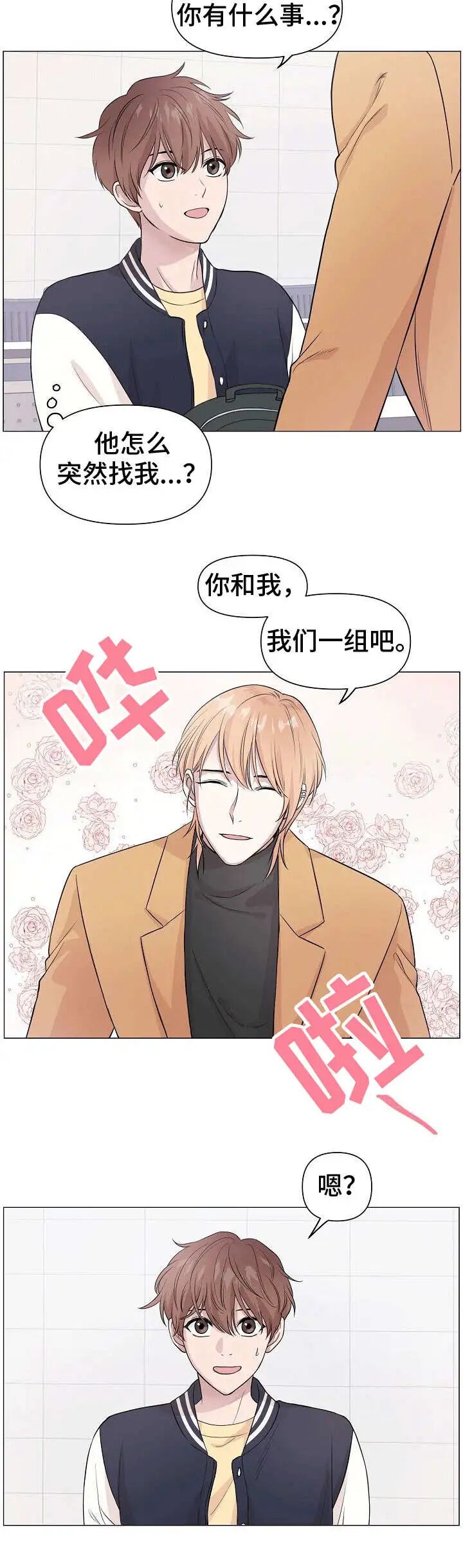 深夜海边的肌肉男在教室公然调戏男主 人鱼王子与人类小受 宅人俱乐部 微信公众号文章阅读 Wemp