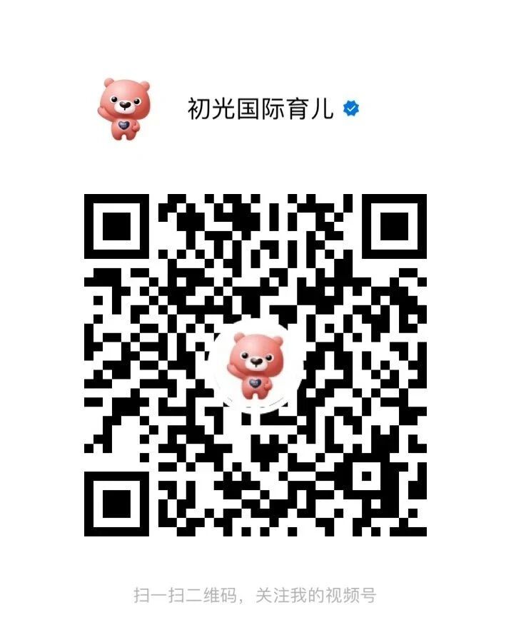 被忽视的儿童早期教育及全人发展（上）