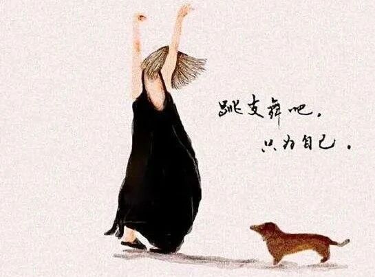 现在，我终于接纳自己是个不完美的妈妈